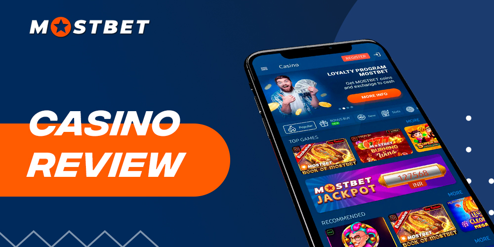 Mostbet Software: Benefits of Using Mostbet Software